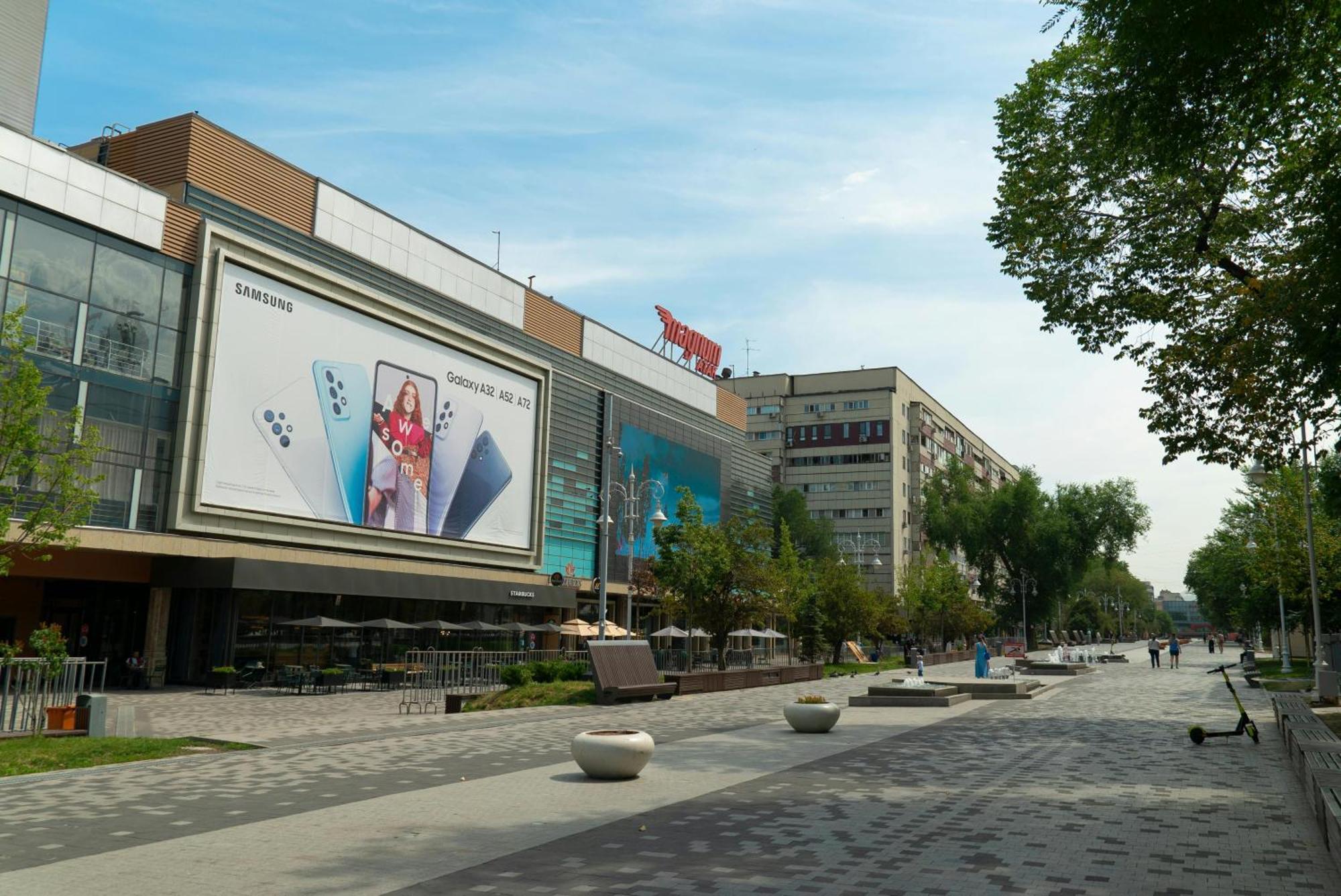 Nadezhda Apartments On The Nauryzbai Batyr 82 阿拉木图 外观 照片